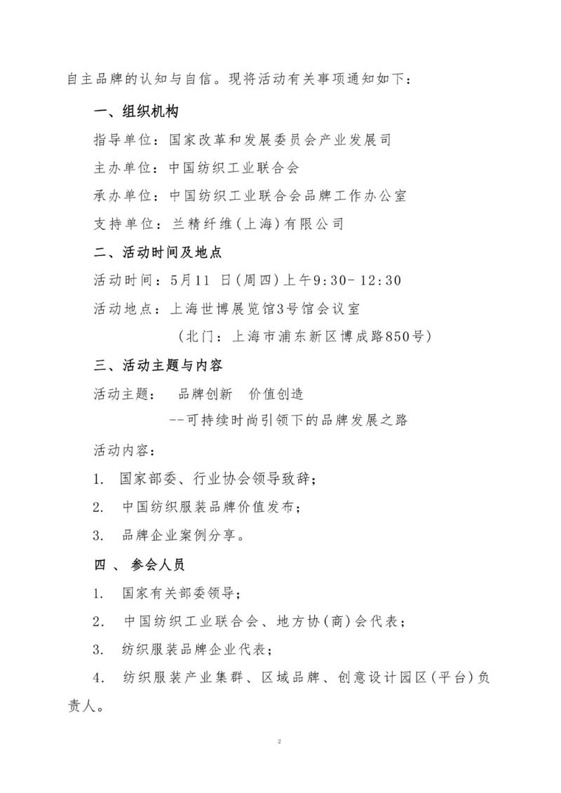 1683507198262192.jpg 004.jpg