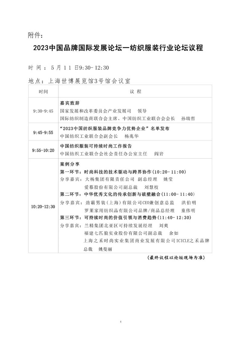 1683507204109924.jpg 006.jpg